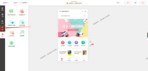 实体书店的数字化转型 开拓线上销售渠道与小程序商城开发运营指南