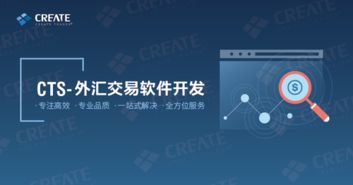 MT4 FIX API开发 外汇自动交易软件商的创新之路